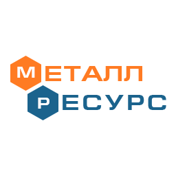 Металл ресурс. ООО ТК «МЕТАЛЛРЕСУРС». ЦИАН МЕТАЛЛРЕСУРС.