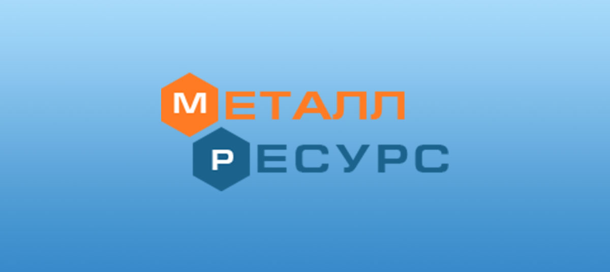 Металл ресурс