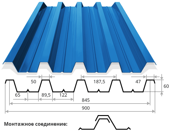 H 65.0. Профлист н60 профиль. Профлист h60-845-0.7. Профнастил н60-850-0.7. Профлист н60 рабочая ширина.